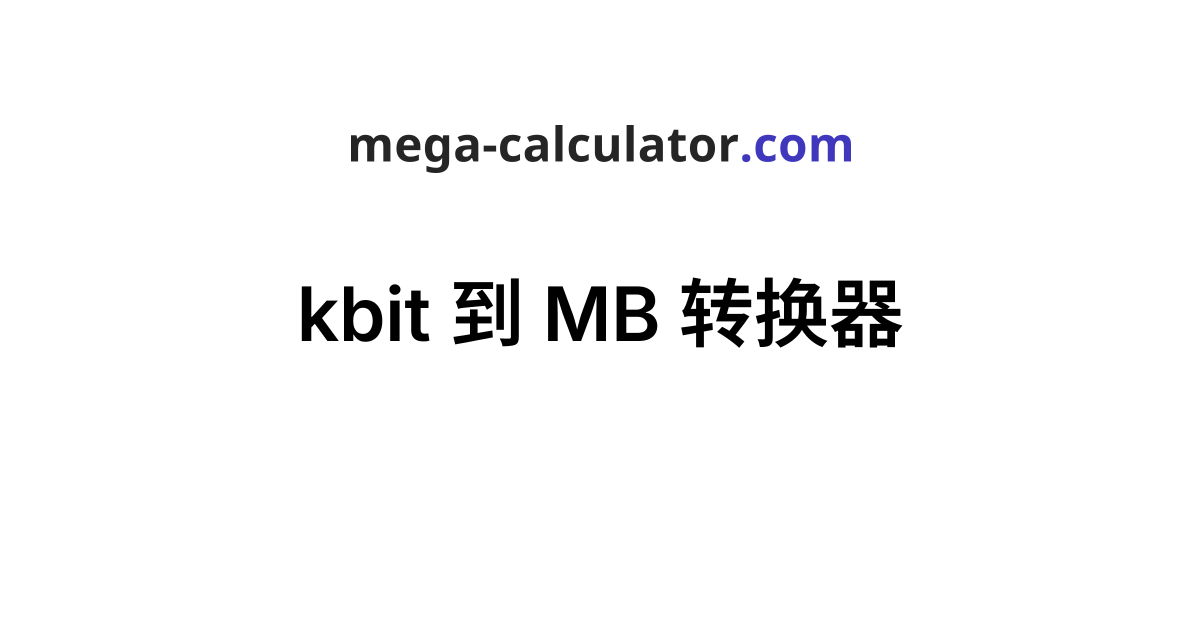 kbit-mb